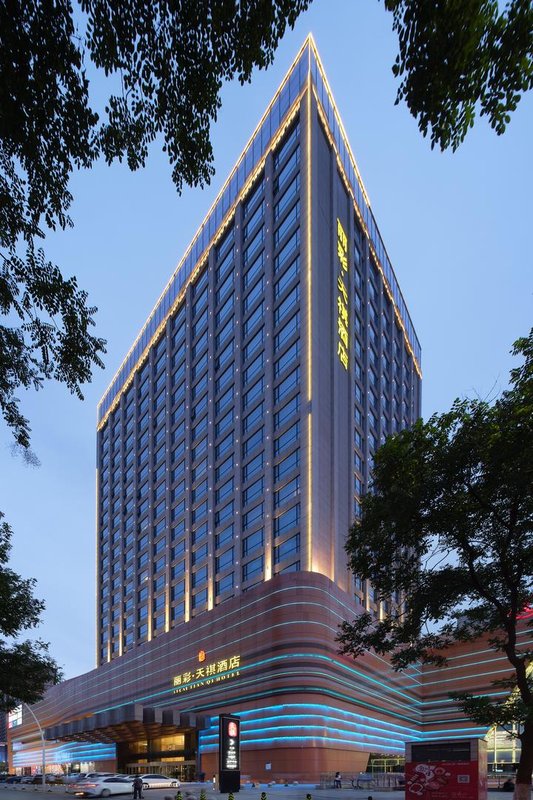 咸陽麗彩天祺酒店(麗彩萬達店)