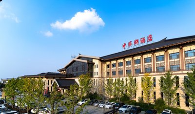 中華郡温泉酒店