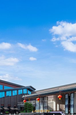 陝西華彬雷迪森温泉酒店