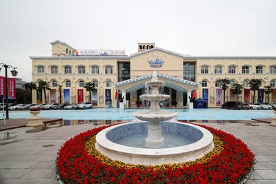 咸陽海泉灣温泉世界