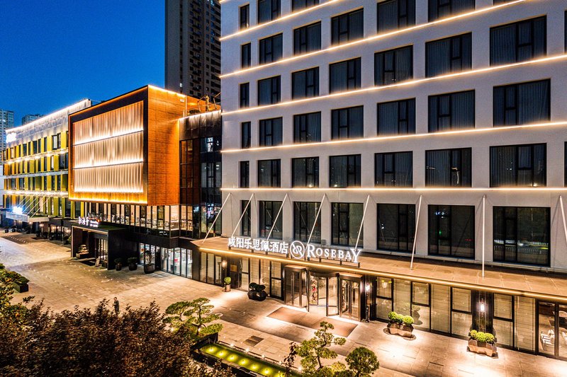 咸陽樂思佩酒店