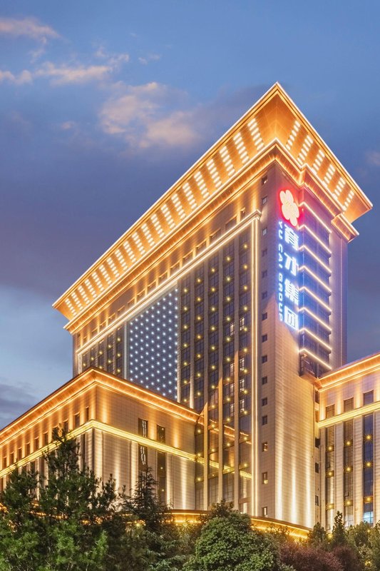 奧斯頓酒店(寶雞會展中心店)