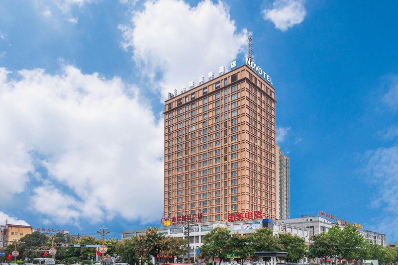 華山諾富特酒店