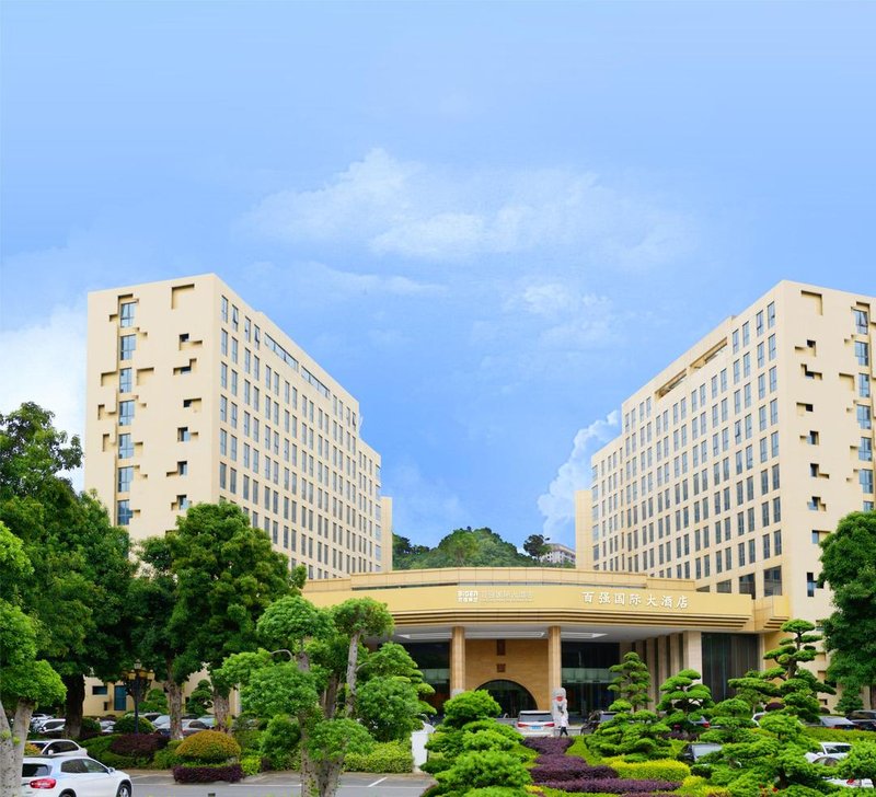 十堰百強國際大酒店