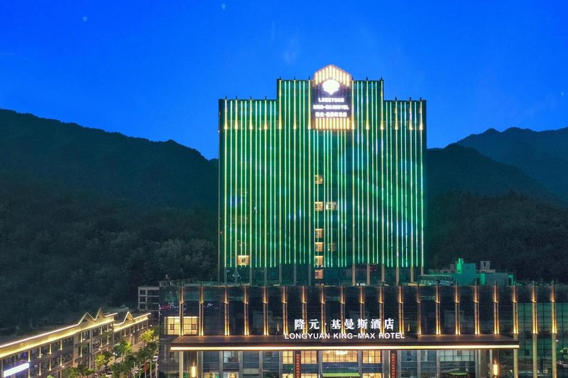 隆元·基曼斯酒店(商洛山陽第三中學北門店)