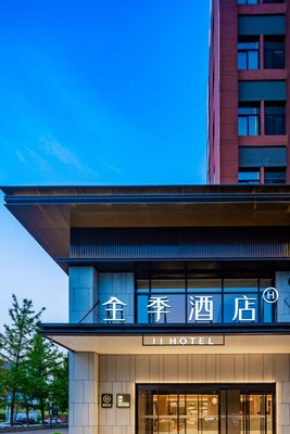 全季酒店(西安咸陽國際機場T5客運大樓店)