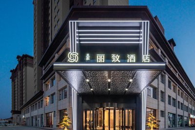 美豪麗致酒店(周至水岸東方店)