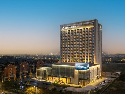 富平綠地鉑驪酒店