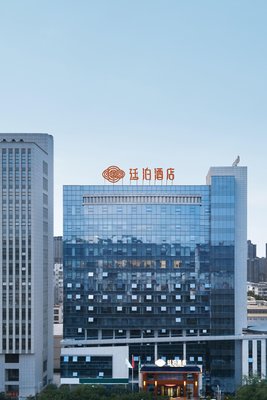 廷泊酒店(渭南師範學院店)