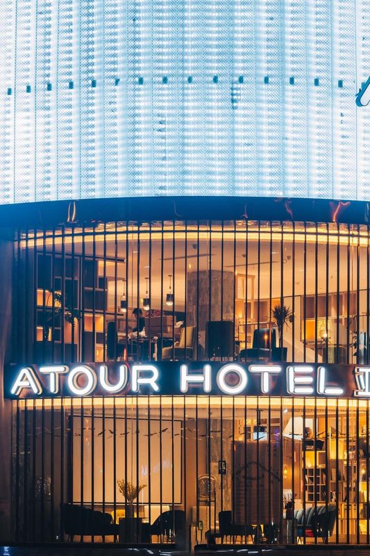 無錫三陽廣場人民中路亞朵酒店