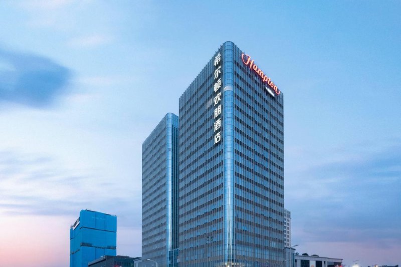無錫東站希爾頓歡朋酒店