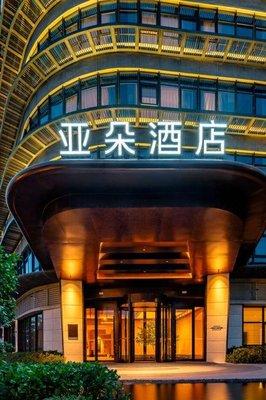 無錫江南大學狀元道亞朵酒店