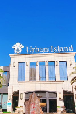 上海驛島酒店(安亭汽車城店)