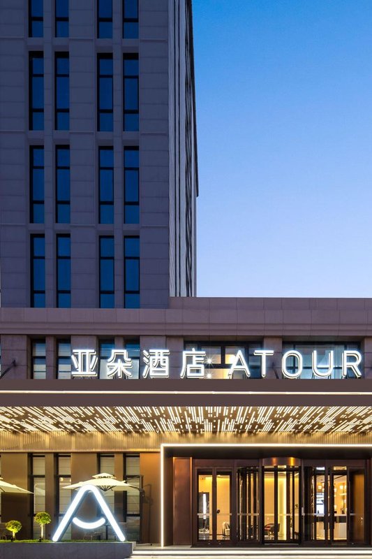無錫太科園震澤路亞朵酒店