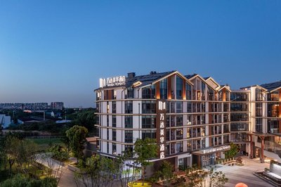 無錫吳越水街萬達美華酒店