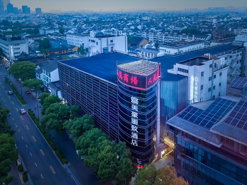 美豪麗致酒店(蘇州觀前街察院場地鐵站店)