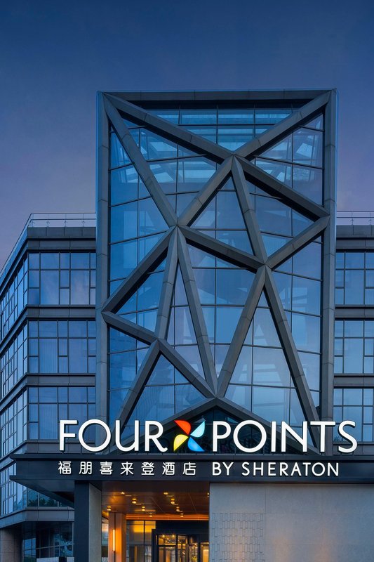 蘇州姑蘇福朋喜來登酒店