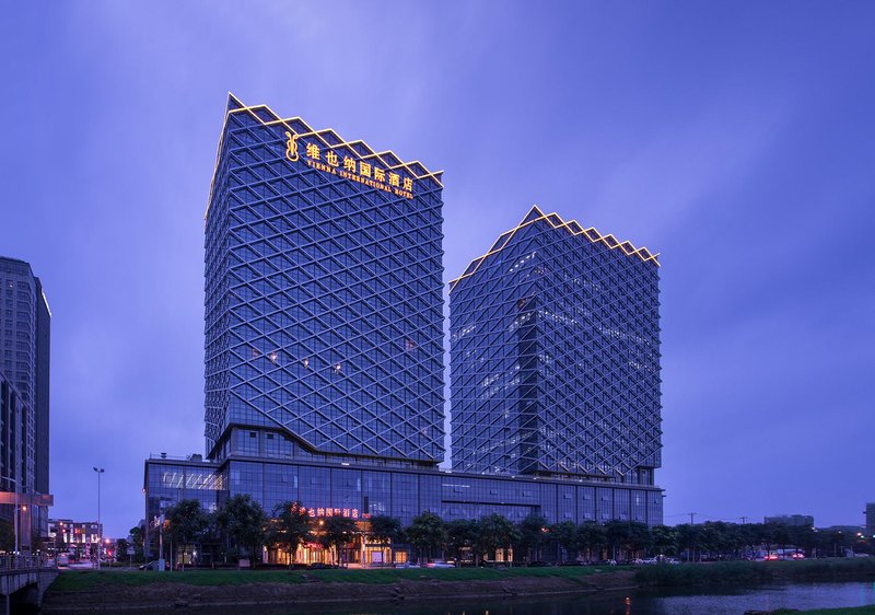 維也納國際酒店(蘇州火車站北廣場店)