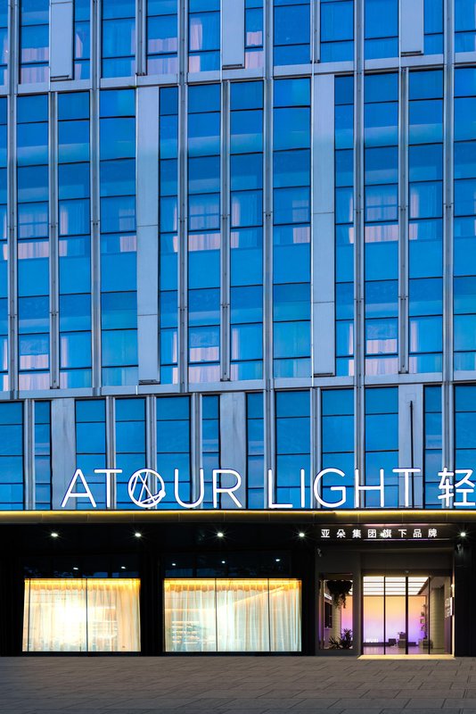 無錫太湖新城金融街輕居酒店