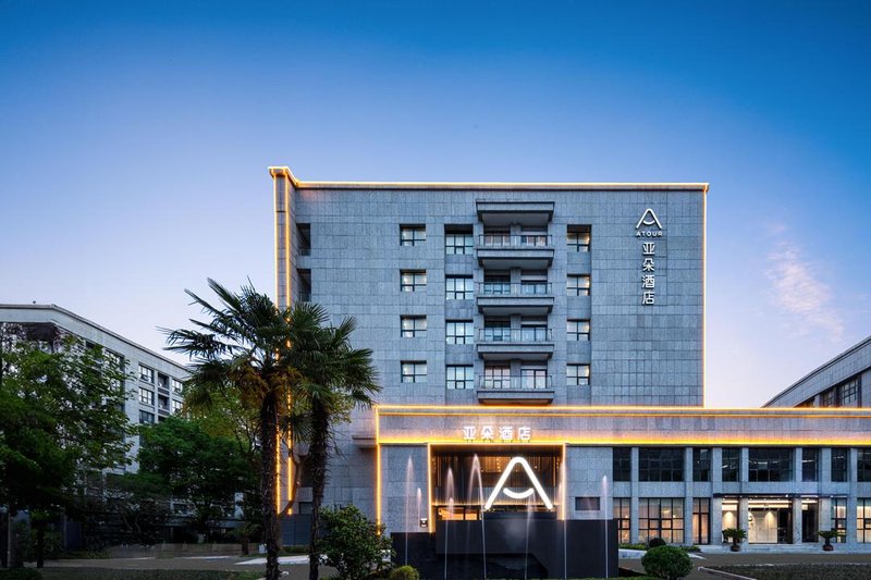 無錫國家軟件園機場路亞朵酒店