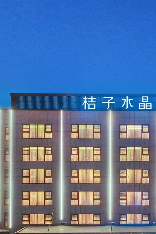 無錫新吳區長江北路桔子水晶酒店