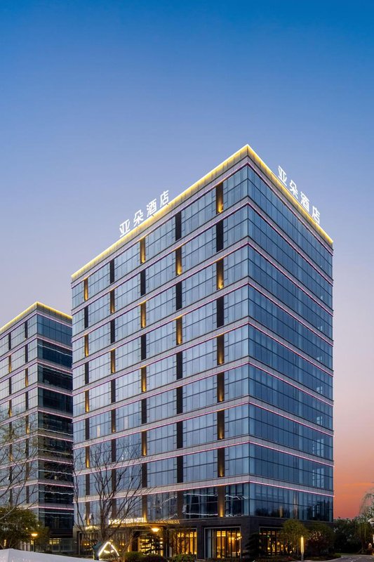 無錫東站映月湖公園地鐵站亞朵酒店