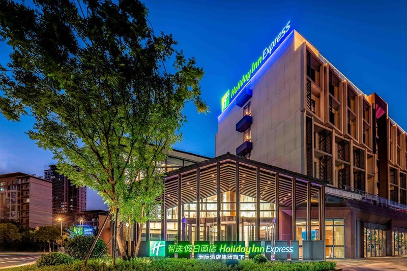 無錫東站智選假日酒店