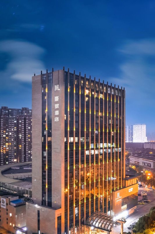 豪致酒店(三陽廣場火車站店)