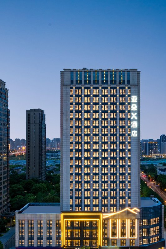 無錫樑溪區清揚路亞朵X酒店