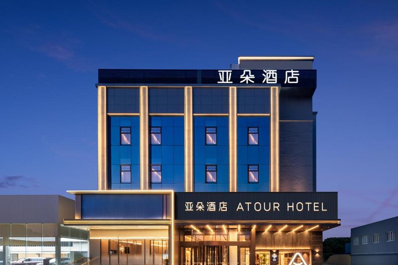 無錫黿頭渚風景區貢湖大道亞朵酒店