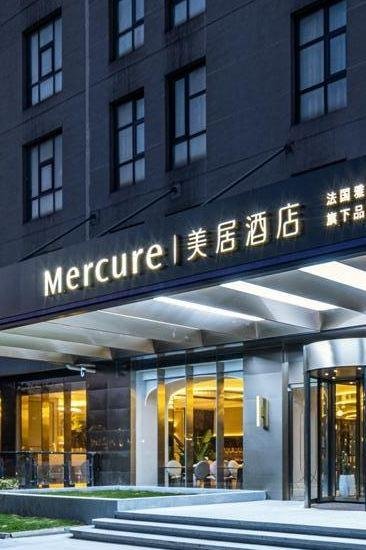 無錫江南大學美居酒店