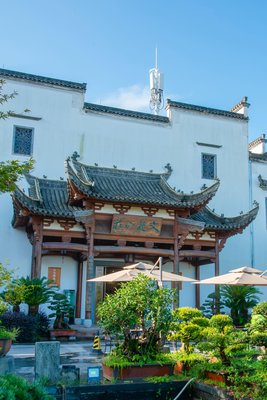 宣城文苑山莊度假酒店