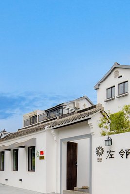 花築·南京湯山左鄰右舍温泉民宿