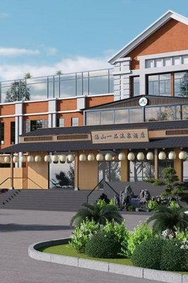 南京湯山一品温泉酒店