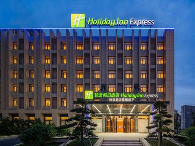 智選假日酒店(仙林大學城店)