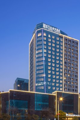 馬鞍山中閩萬達美華酒店