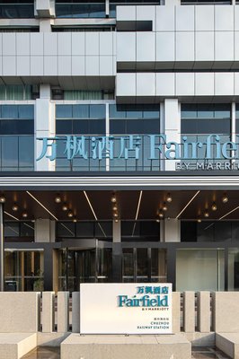 滁州高鐵站萬楓酒店