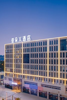 滁州蘇滁高新區時代金街亞朵X酒店