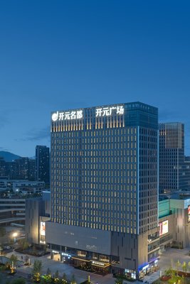 杭州錢江灣開元名都酒店