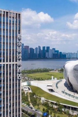 杭州奧體中心希爾頓歡朋酒店