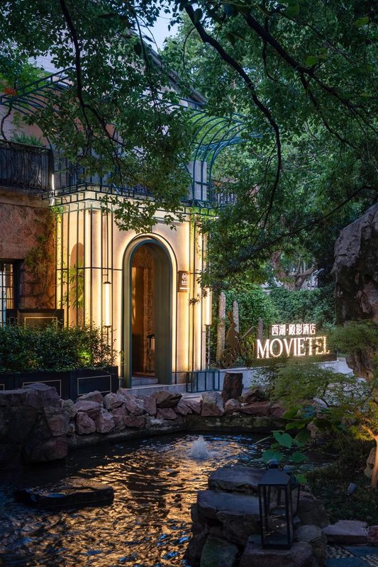 杭州西湖殿影酒店