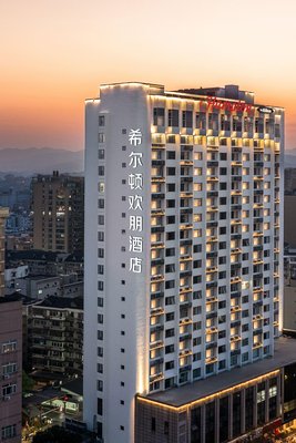 杭州西湖湖濱武林廣場希爾頓歡朋酒店