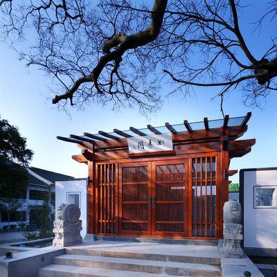 如易閣同修旅社·普陀山國際佛教文化交流中心