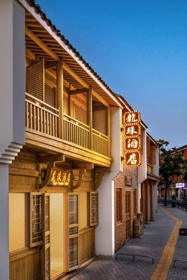 景德鎮地標文創陶邑龍珠酒店(陶陽裏景區人民廣場店)