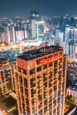 武漢漢口喜來登大酒店