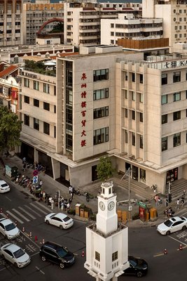 泉州七栩鐘樓酒店