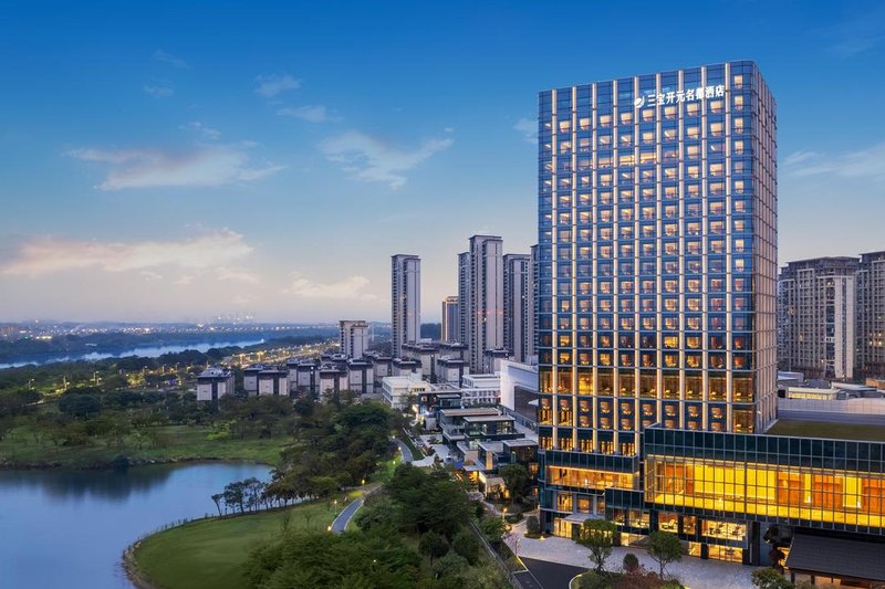 漳州三寶開元名都酒店(古城店)