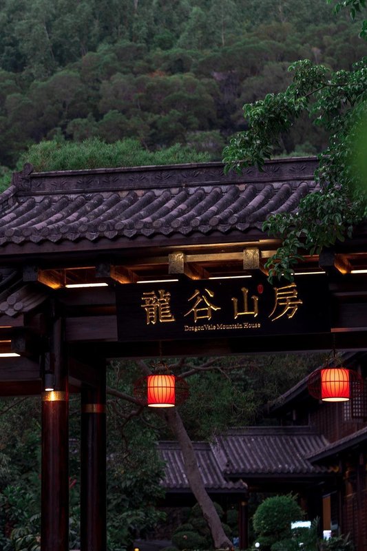 泉州惠安龍谷山房度假酒店