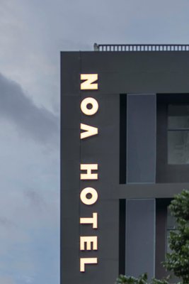 廈門NOA諾岸酒店