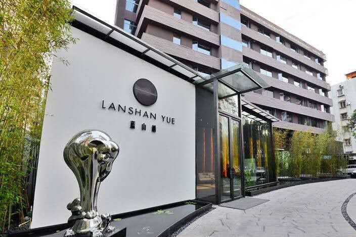 藍山越酒店(廈門SM城市廣場店)